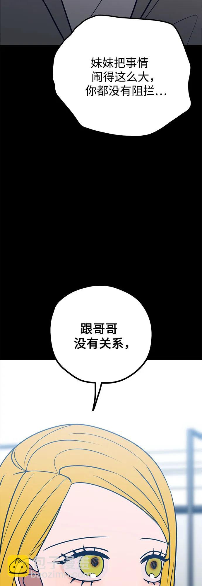 第59话12