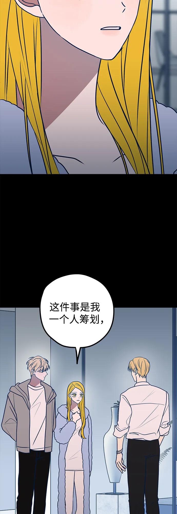 第59话13