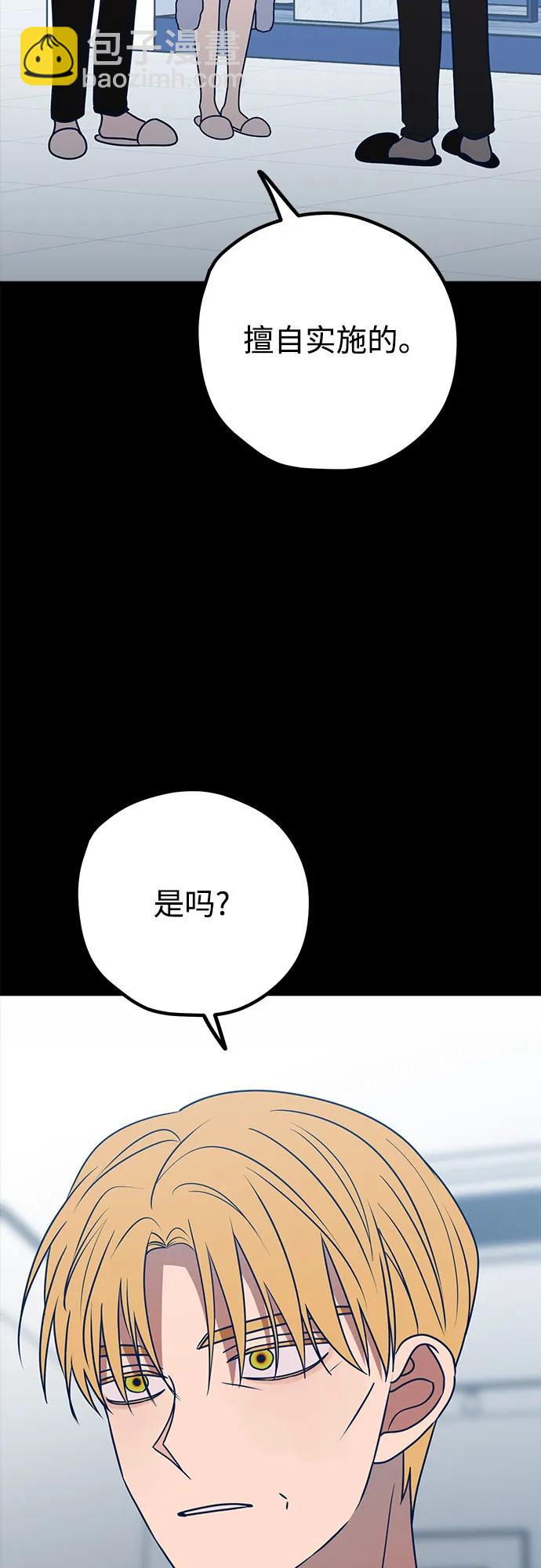 第59话14