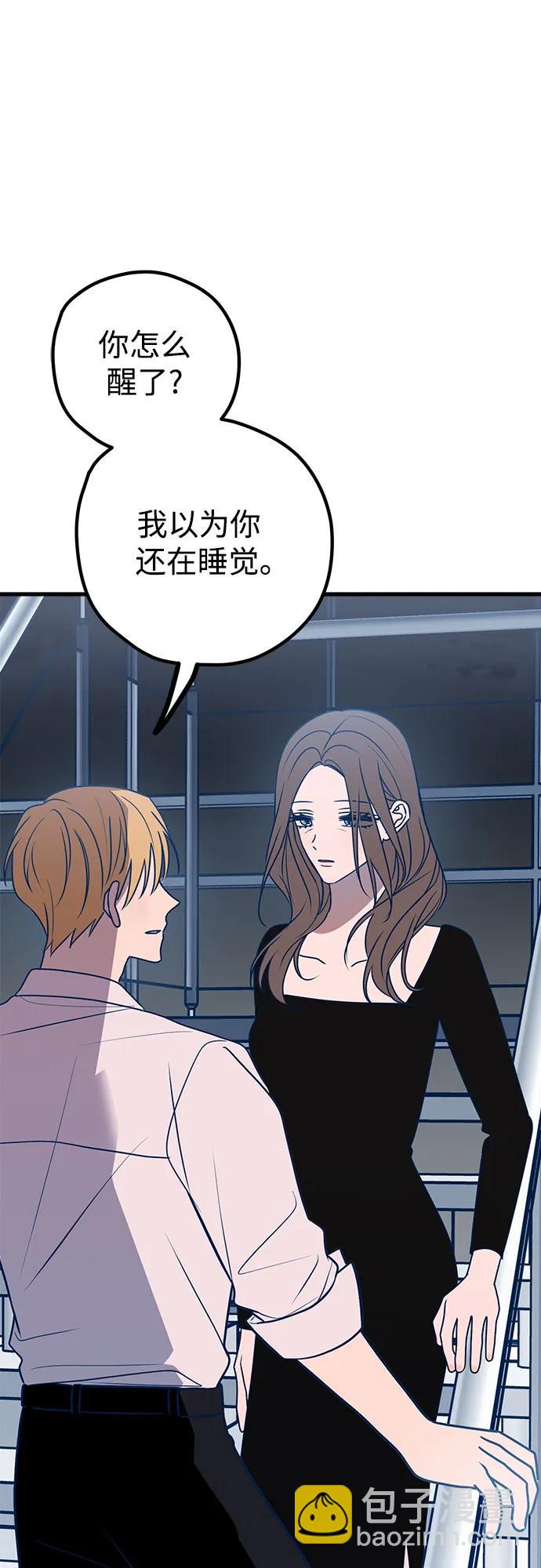第59话23