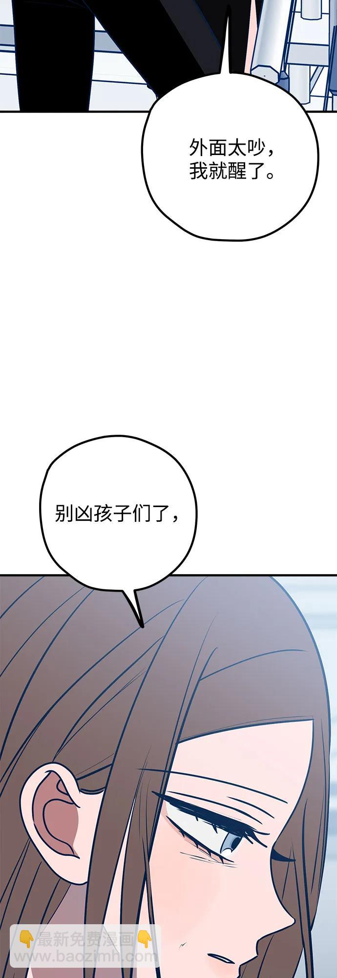 第59话24