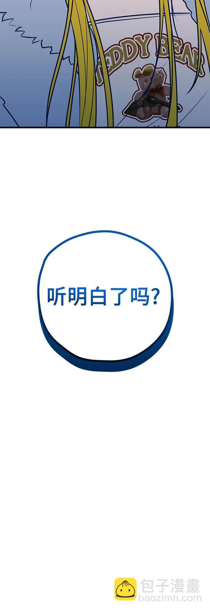 第59话29