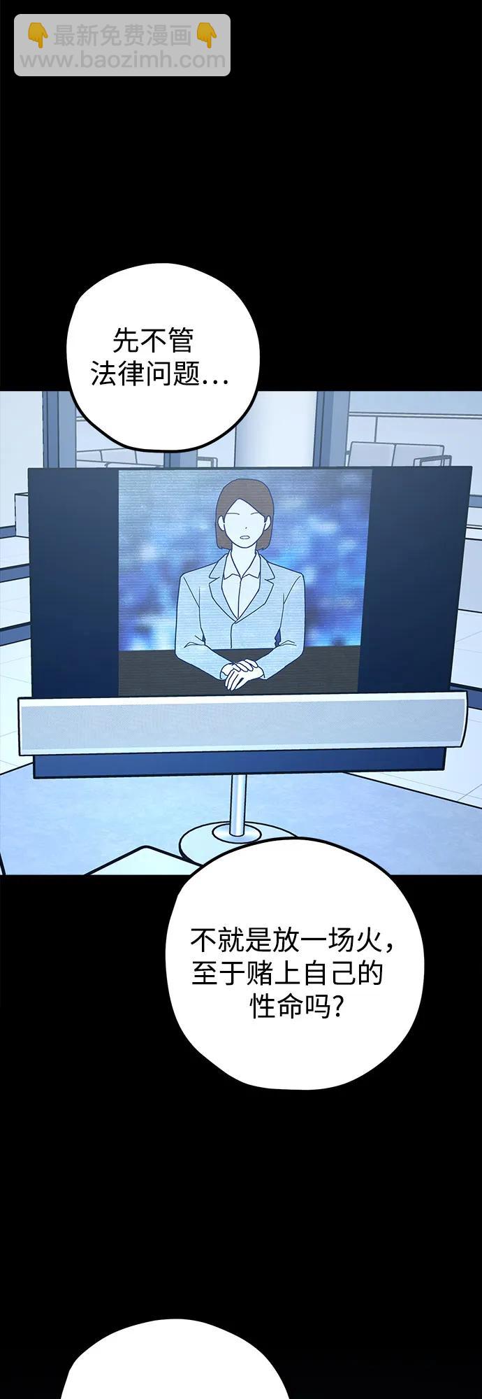 第59话3