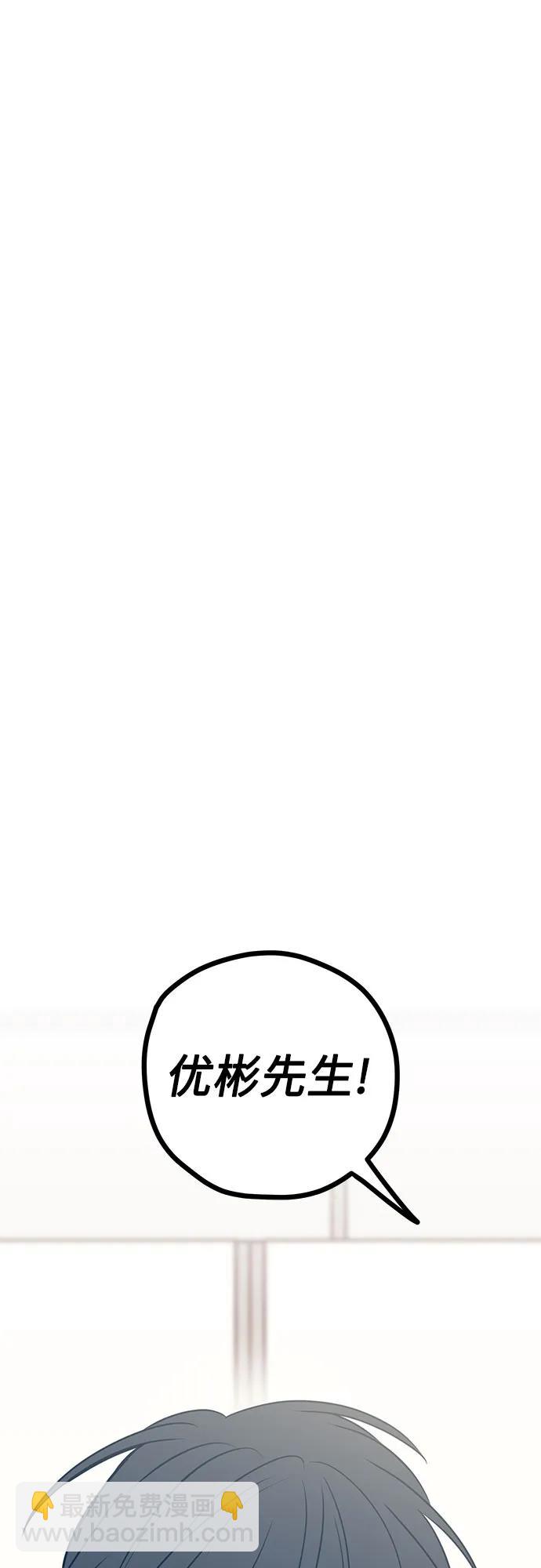 第59话31
