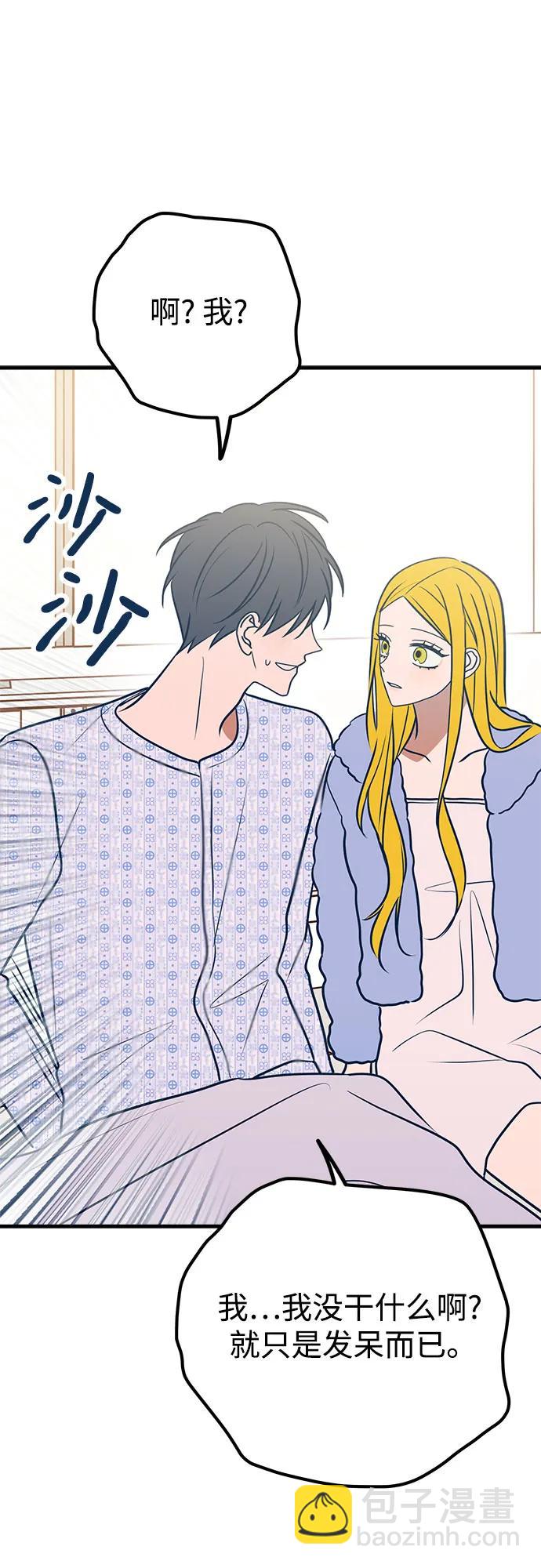 第59话37