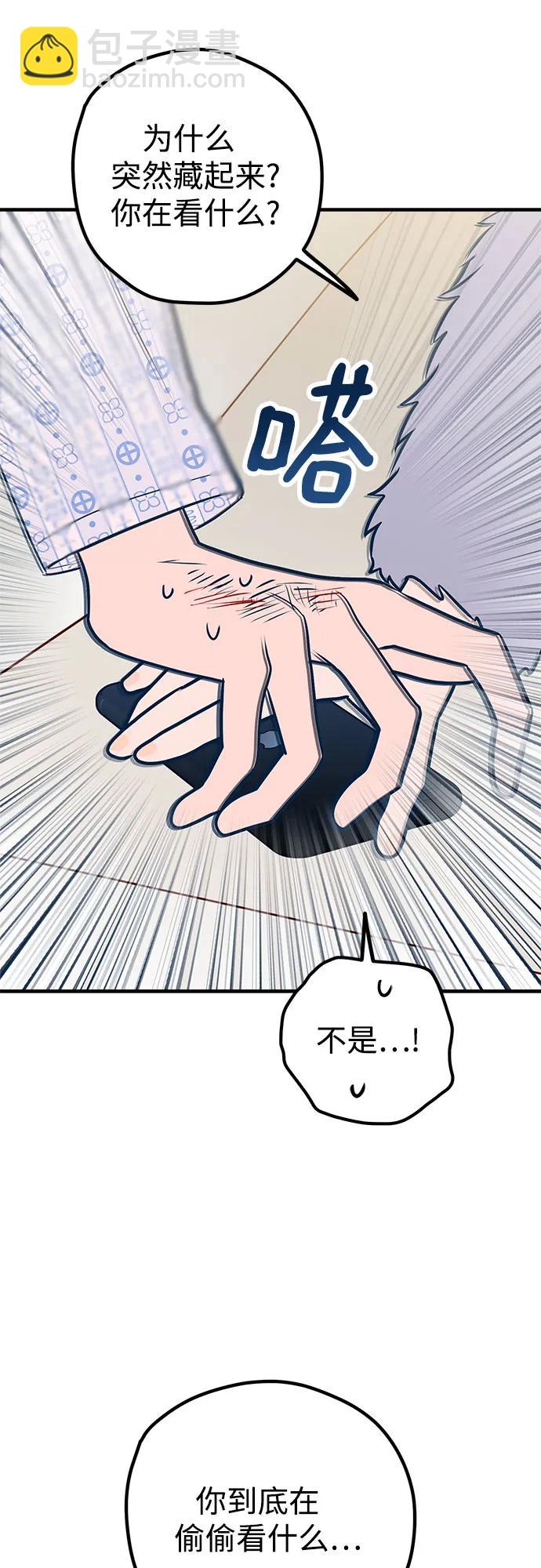 第59话39