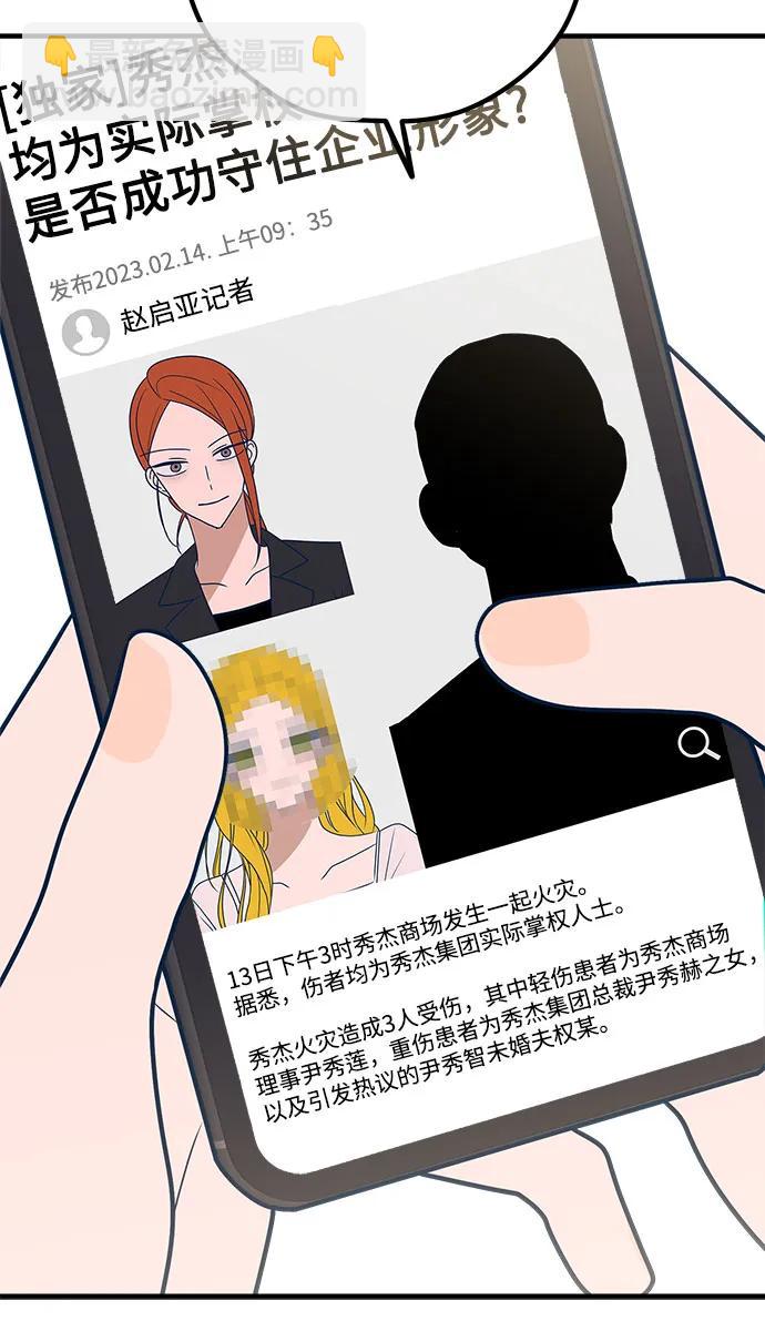 第59话40