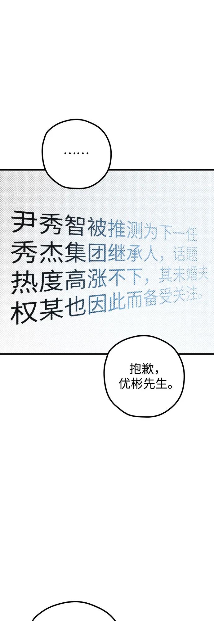 第59话42