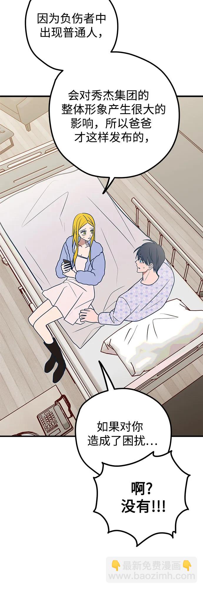 第59话43