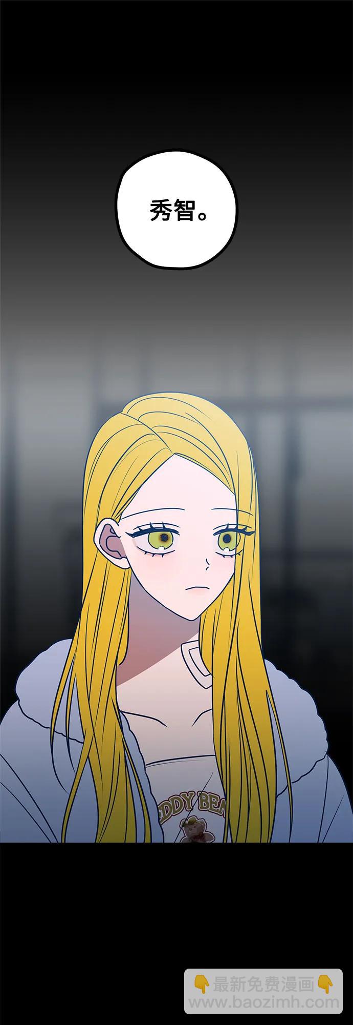 第59话6