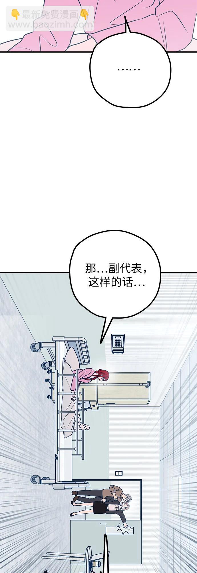 第59话62