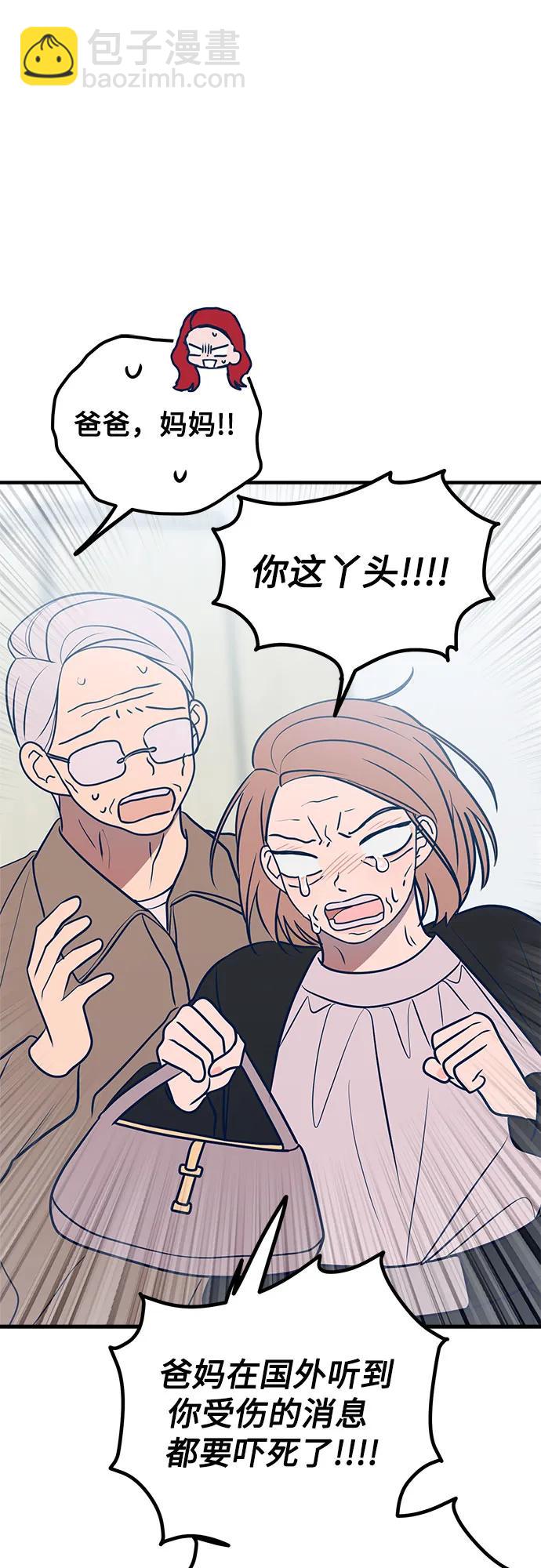 第59话64