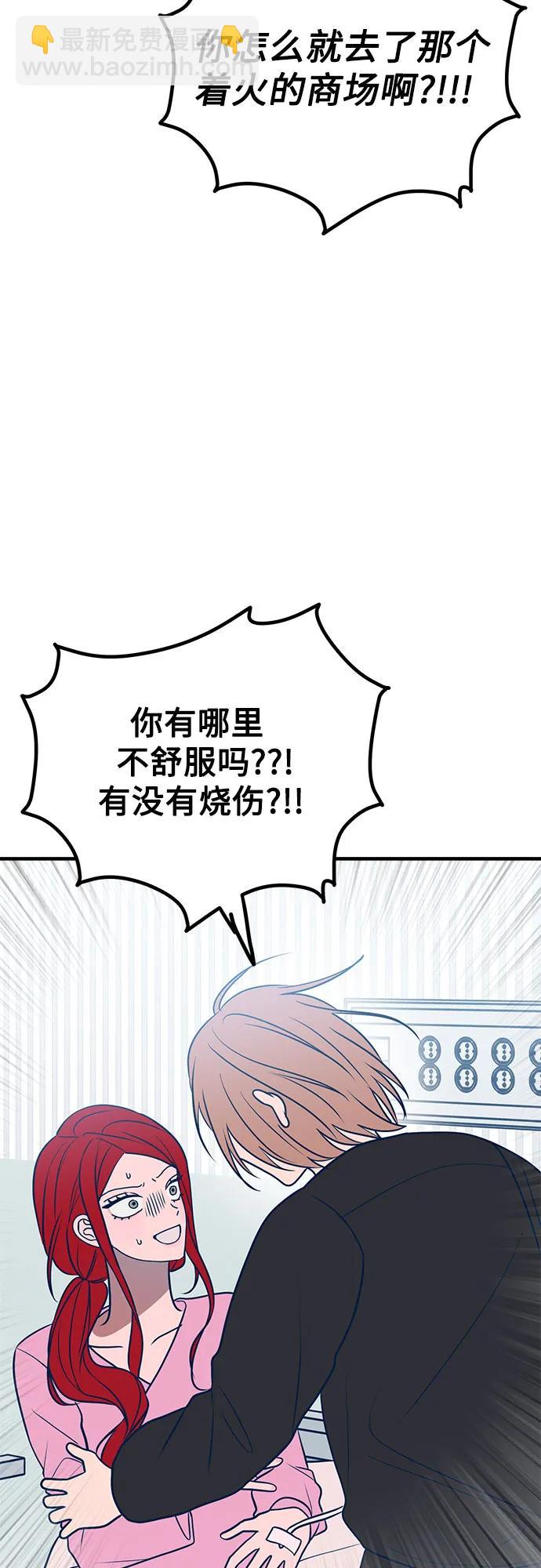 第59话65