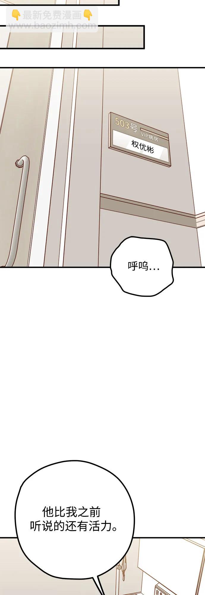 第59话71
