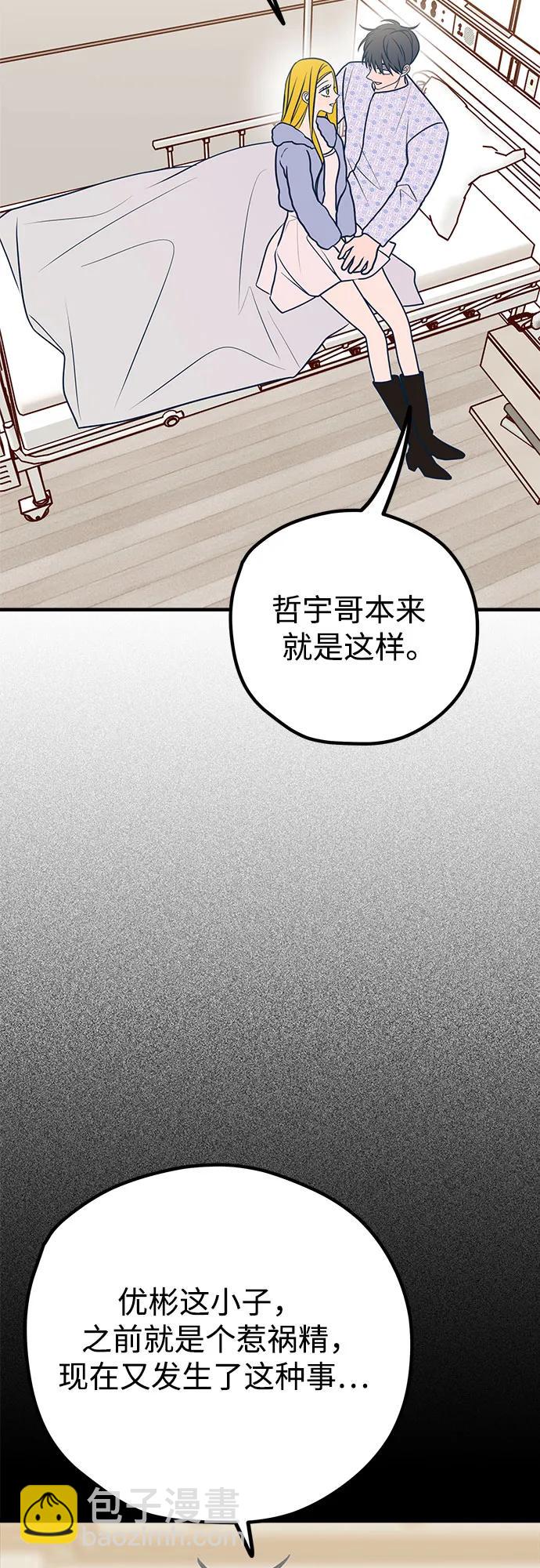 第59话72