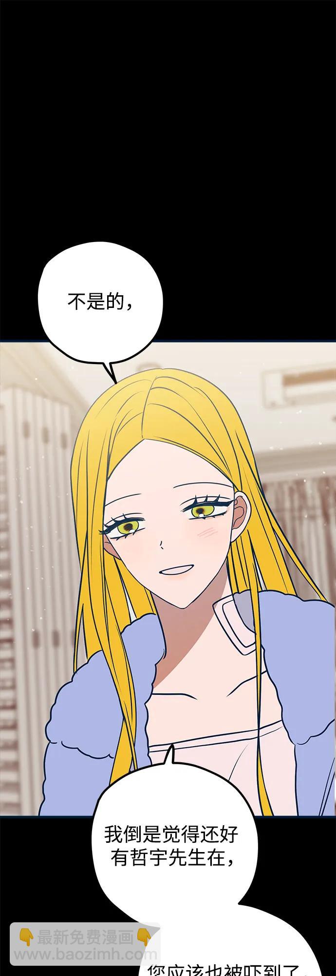第59话74