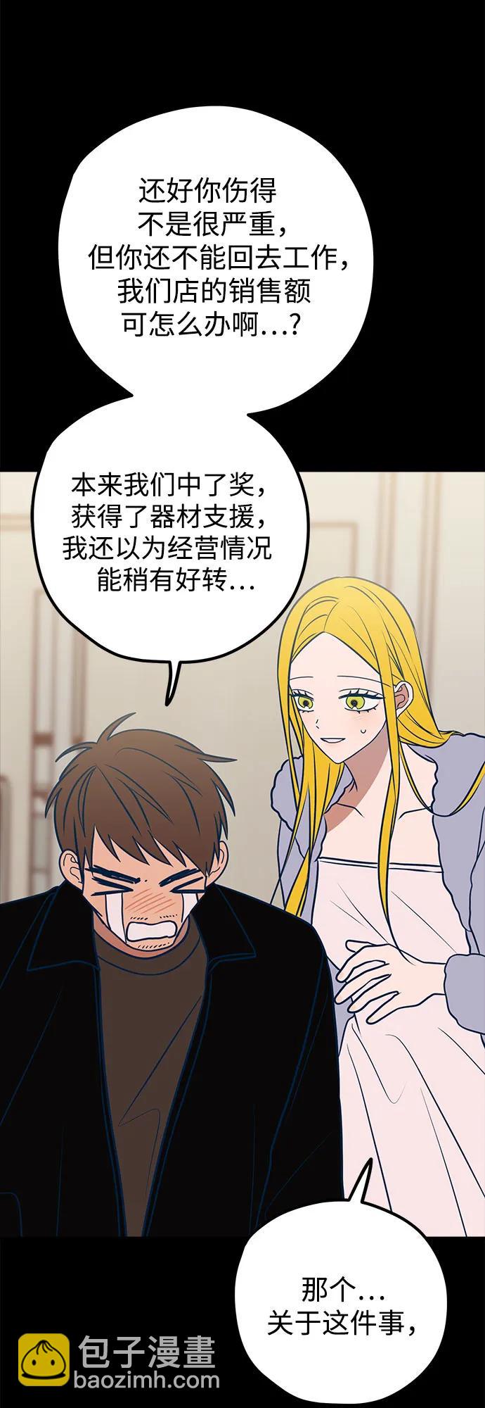 第59话77