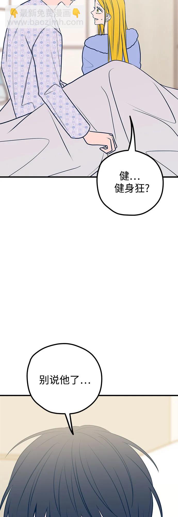 第59话82