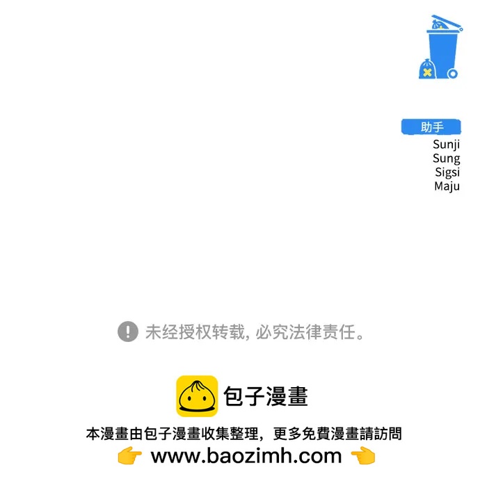 第59话92