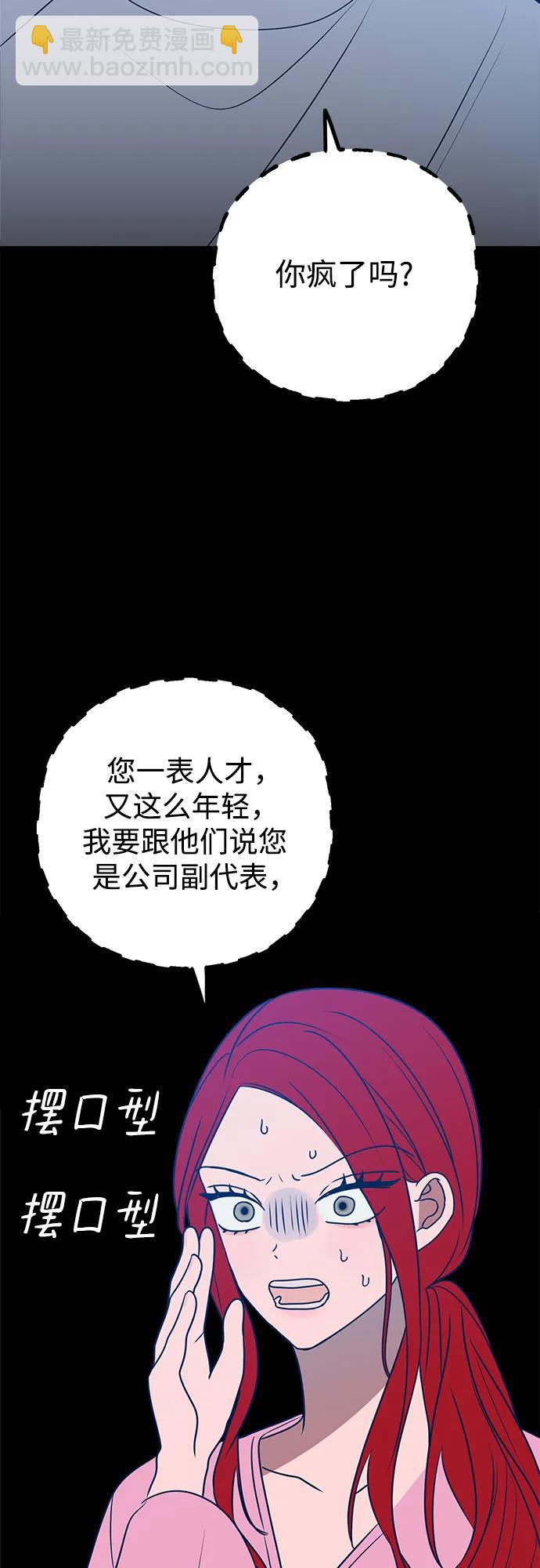 第60话67