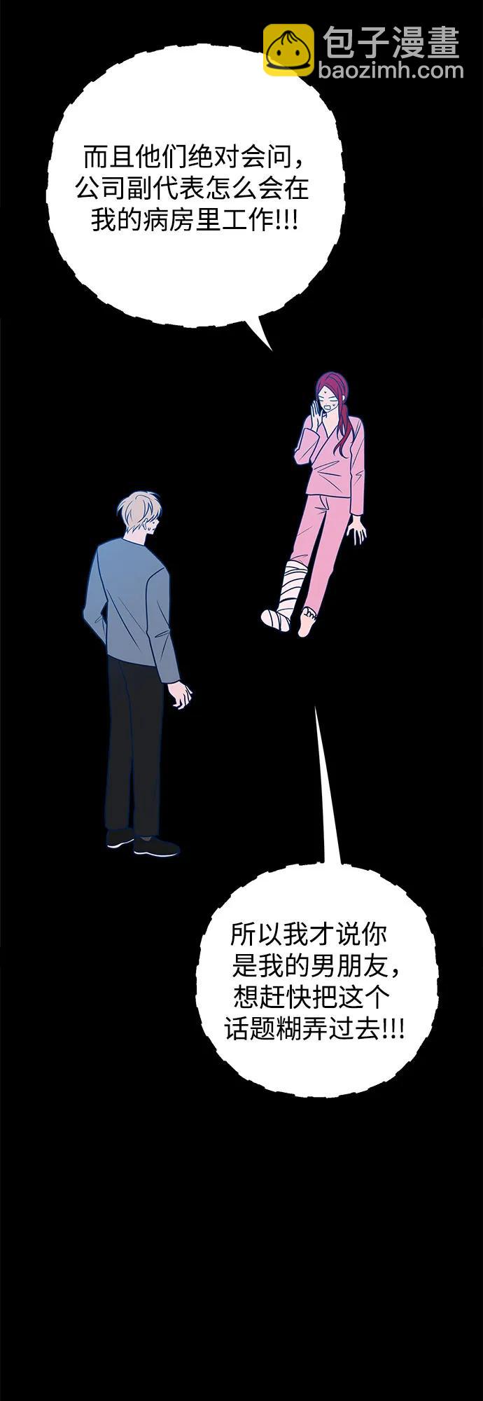 第60话69