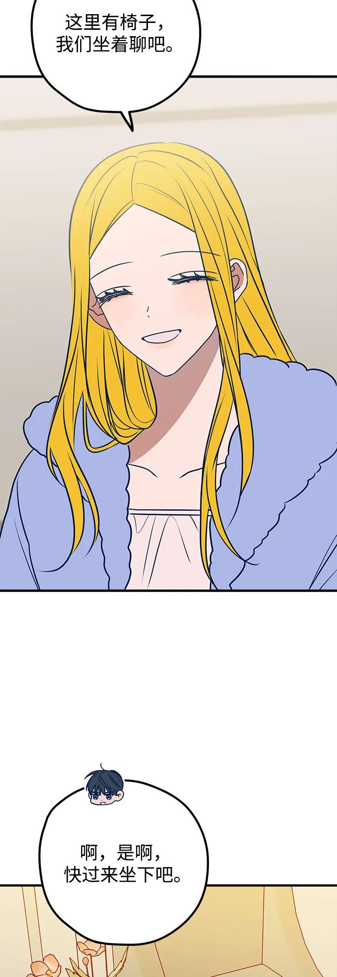 第60话75
