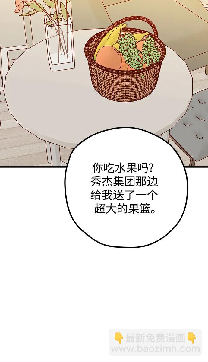 第60话76