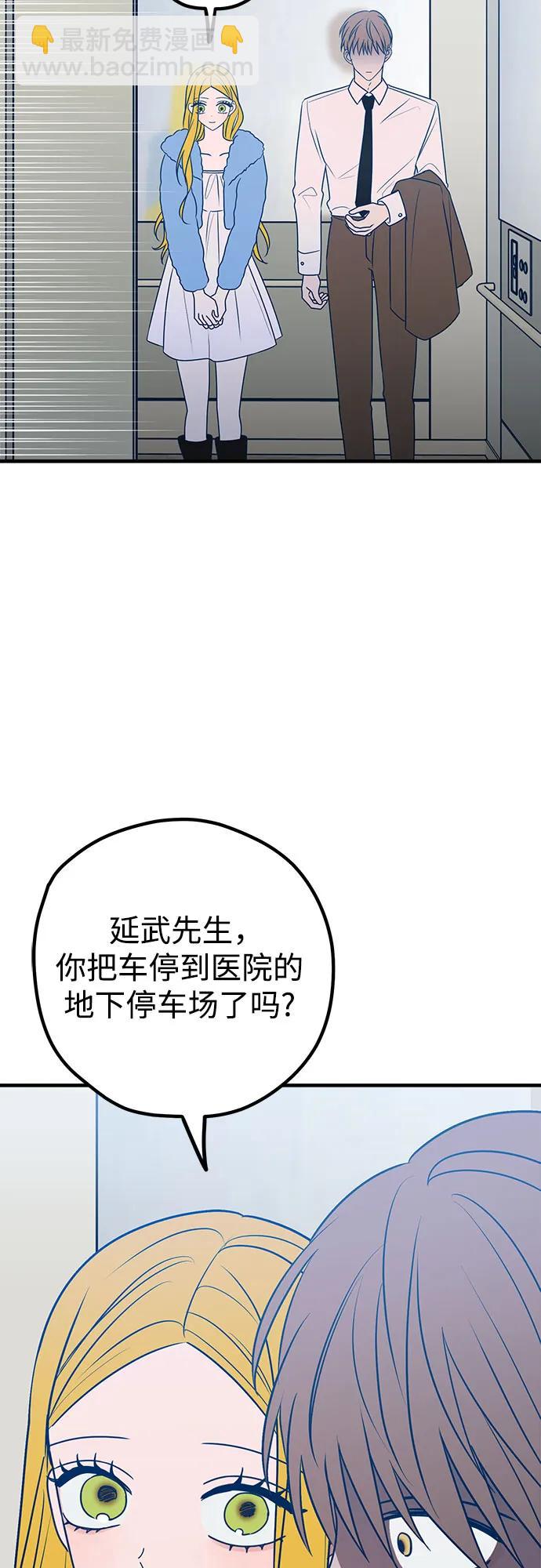 第60话85