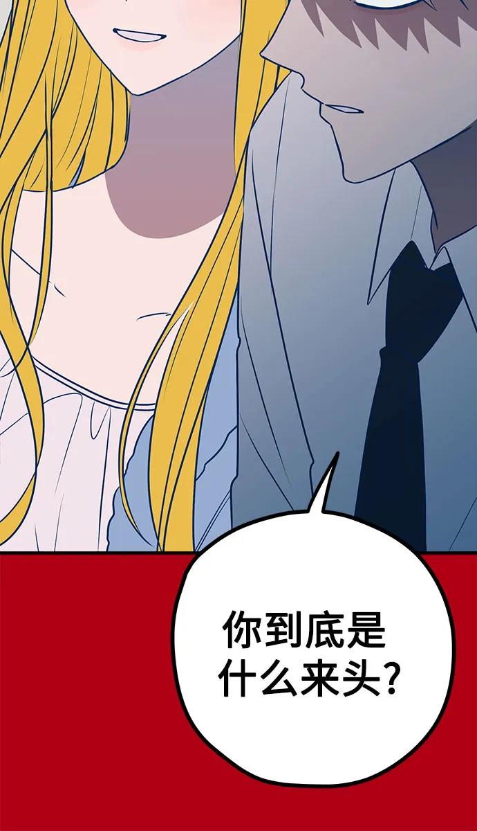 第60话86