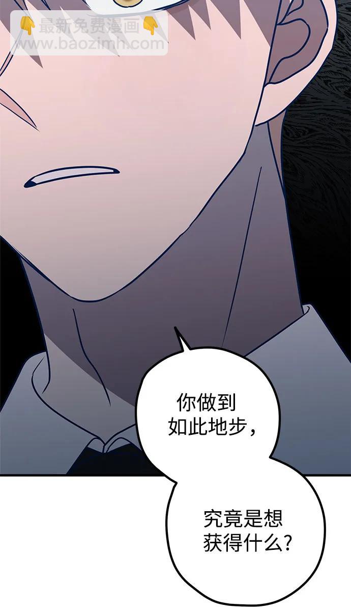 第61话10