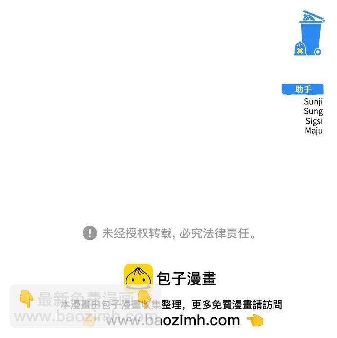 第61话100