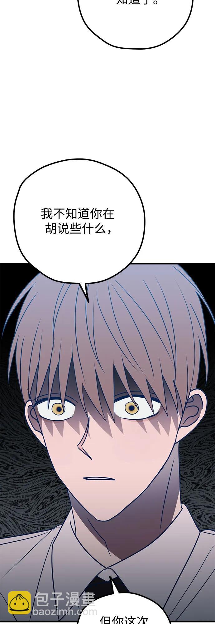第61话13