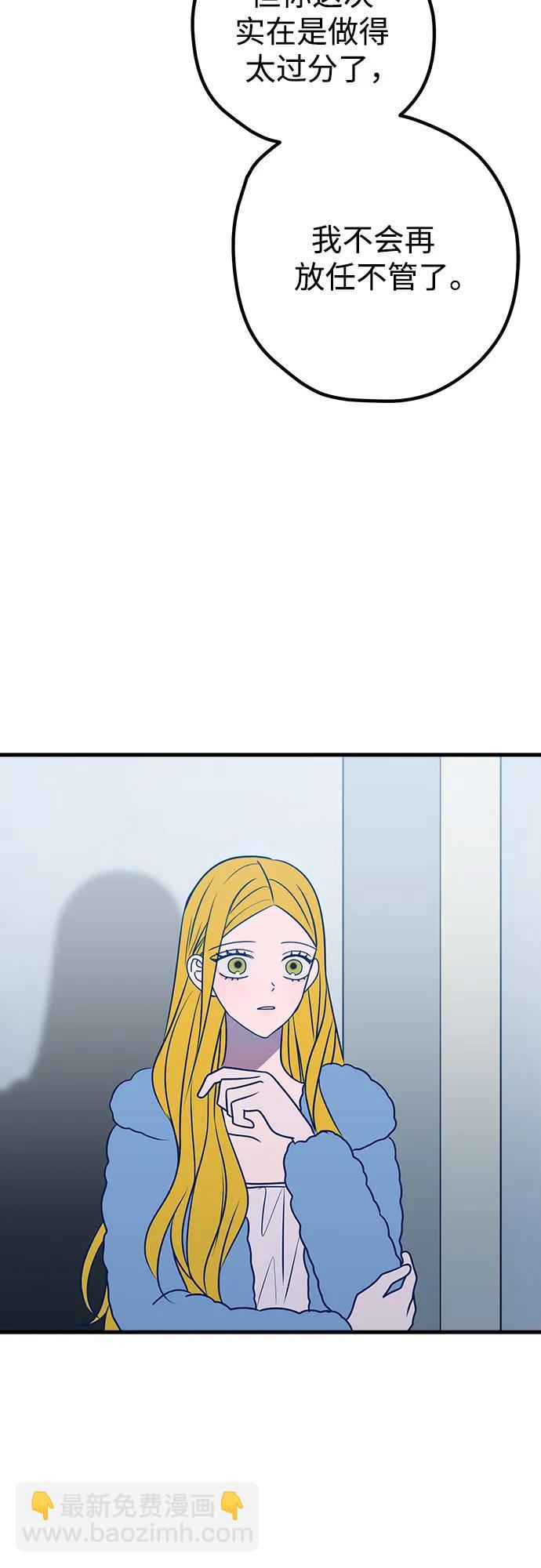 第61话14