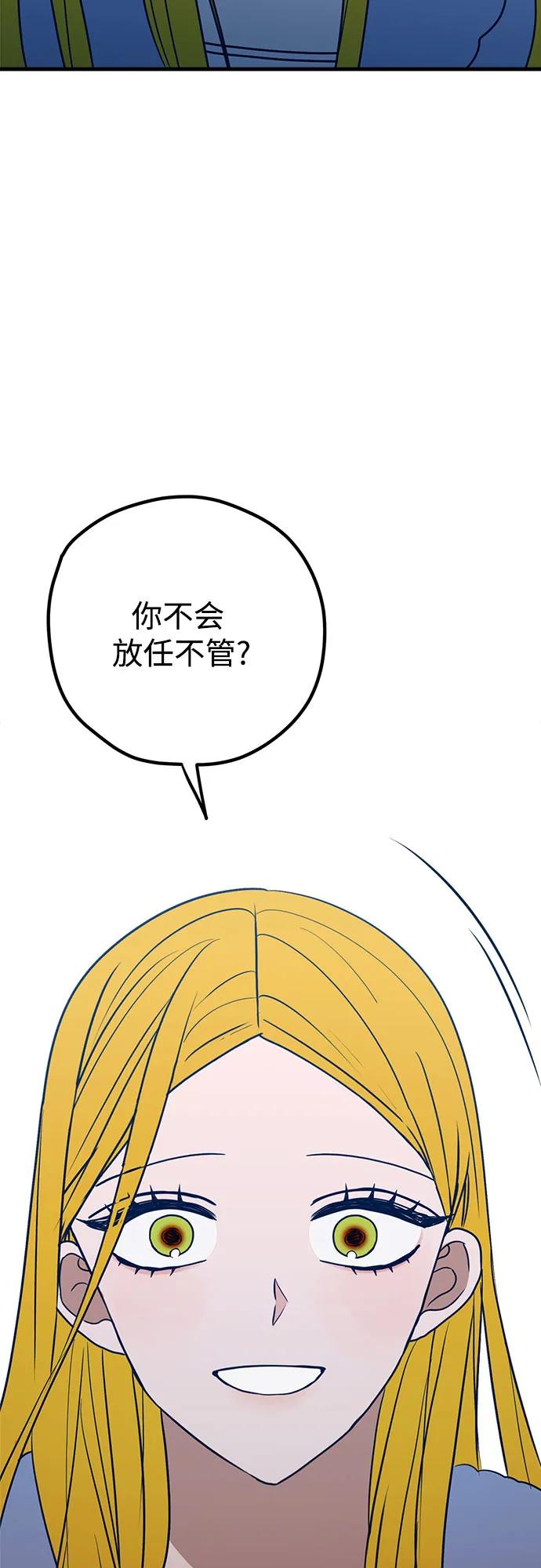 第61话19