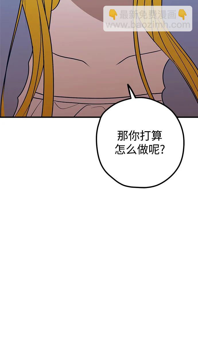 第61话20