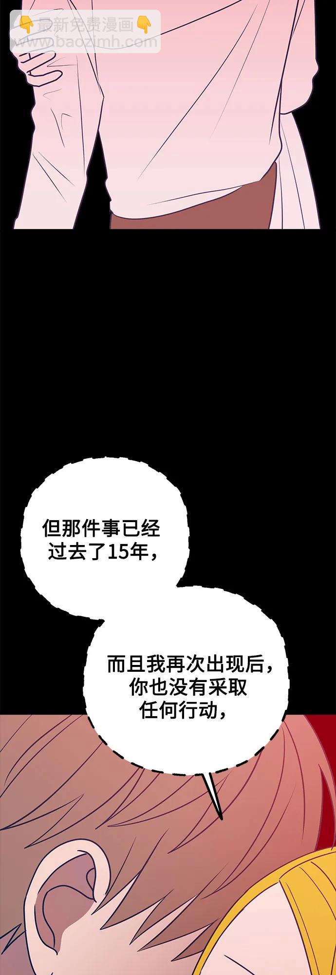 第61话23