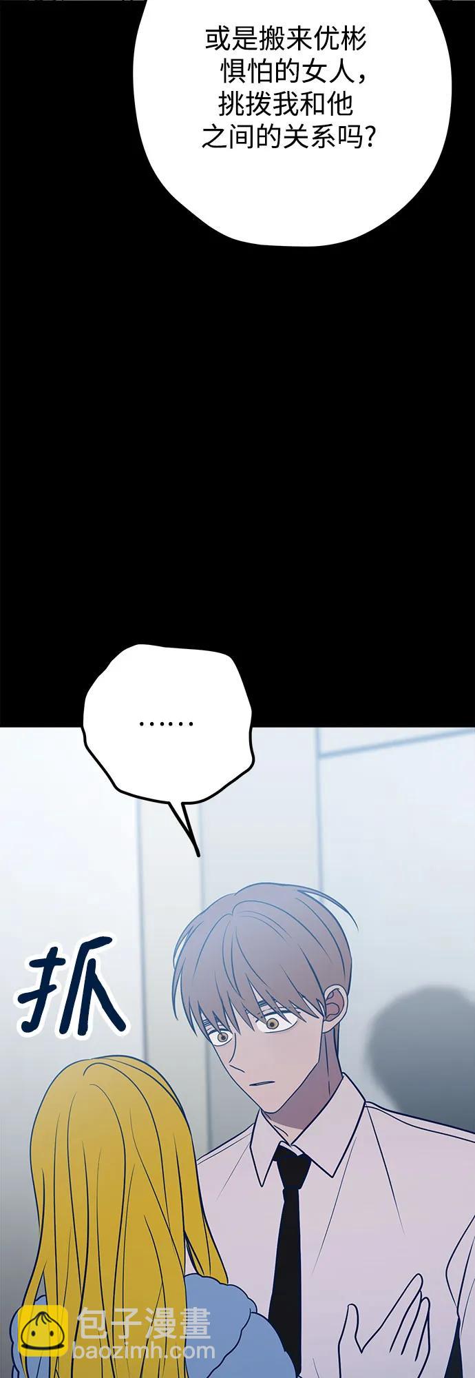 第61话27