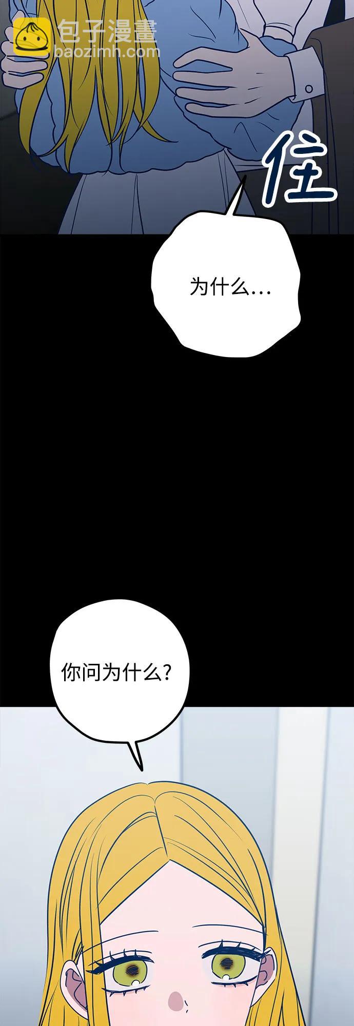 第61话28