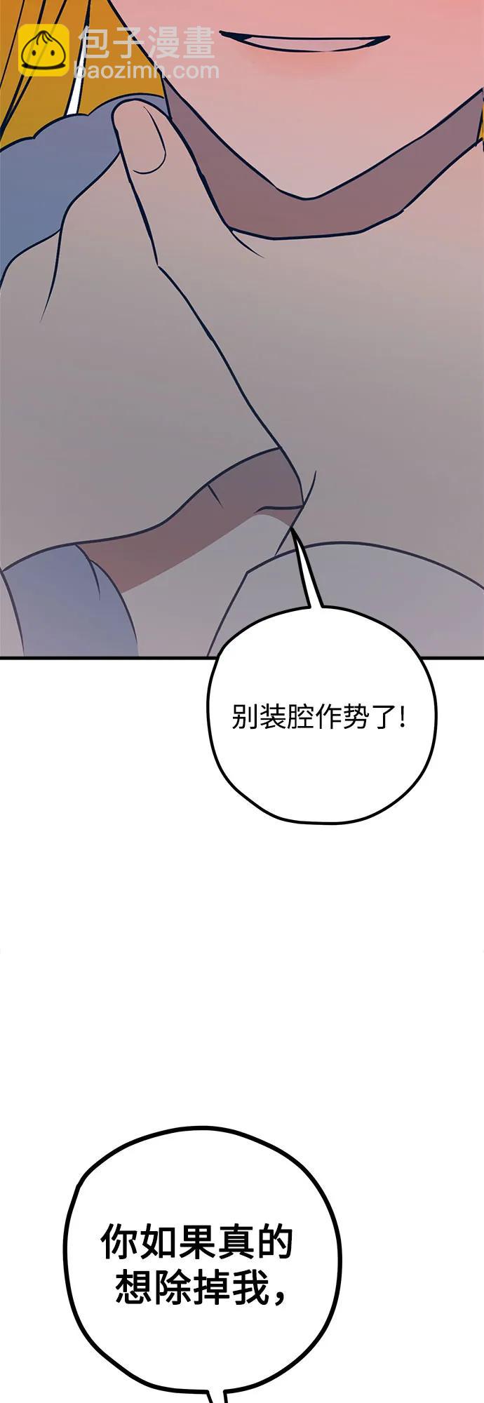 第61话37