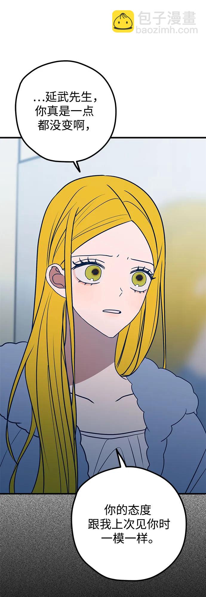 第61话4