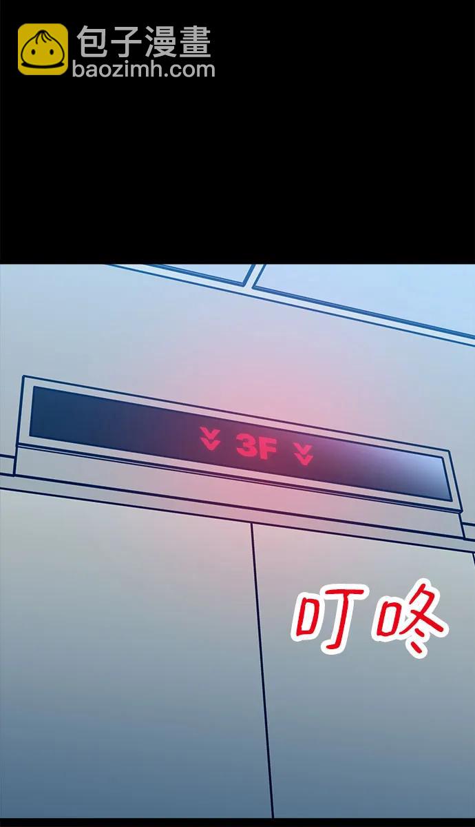 第61话40