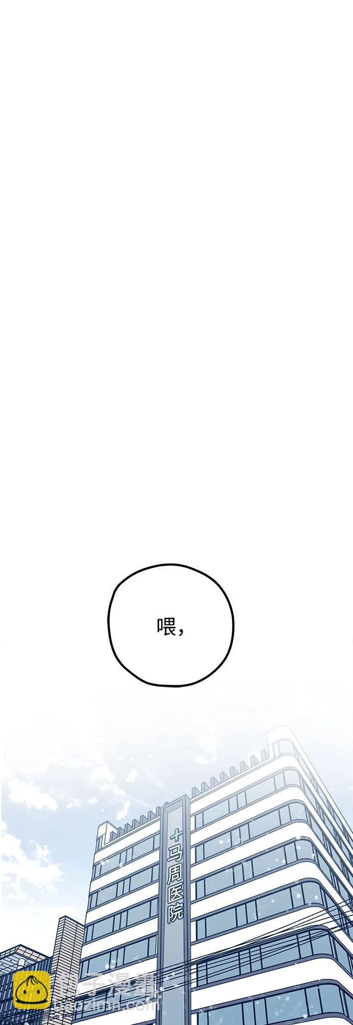 第61话44