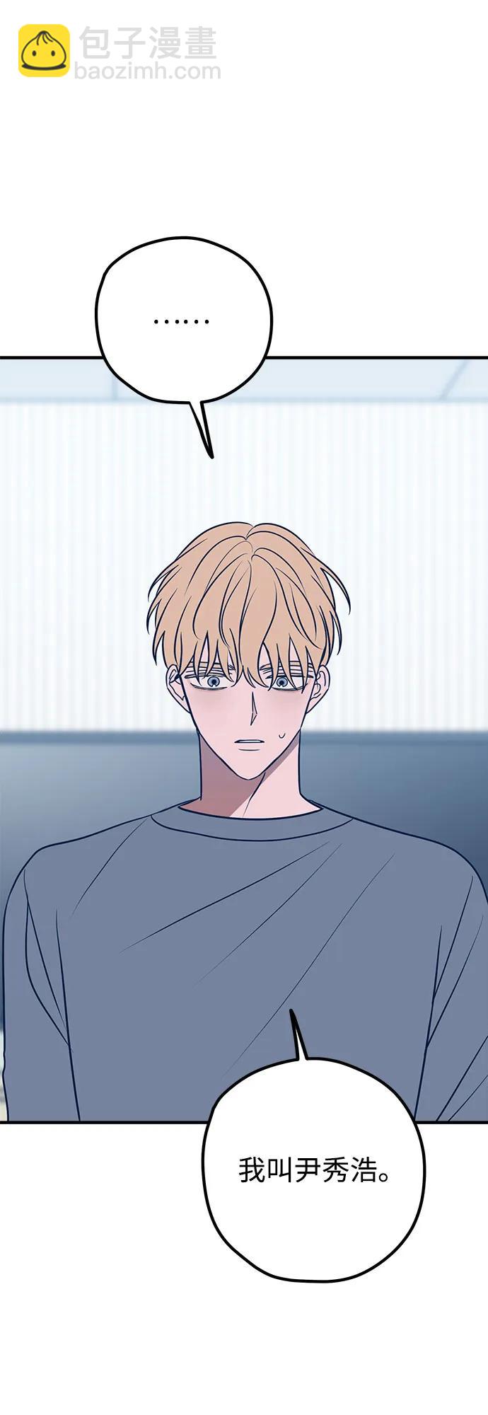 第61话51