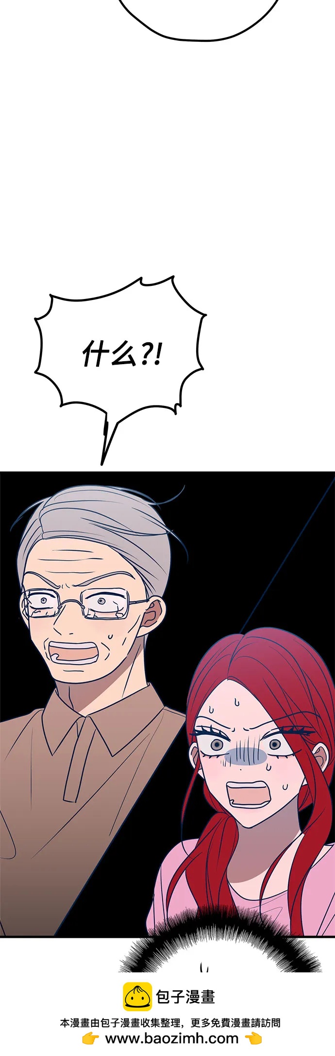 第61话53
