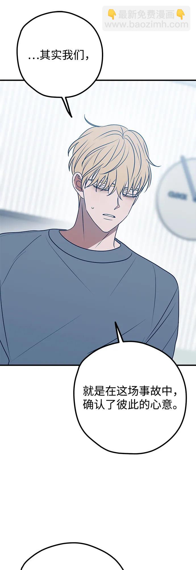 第61话55