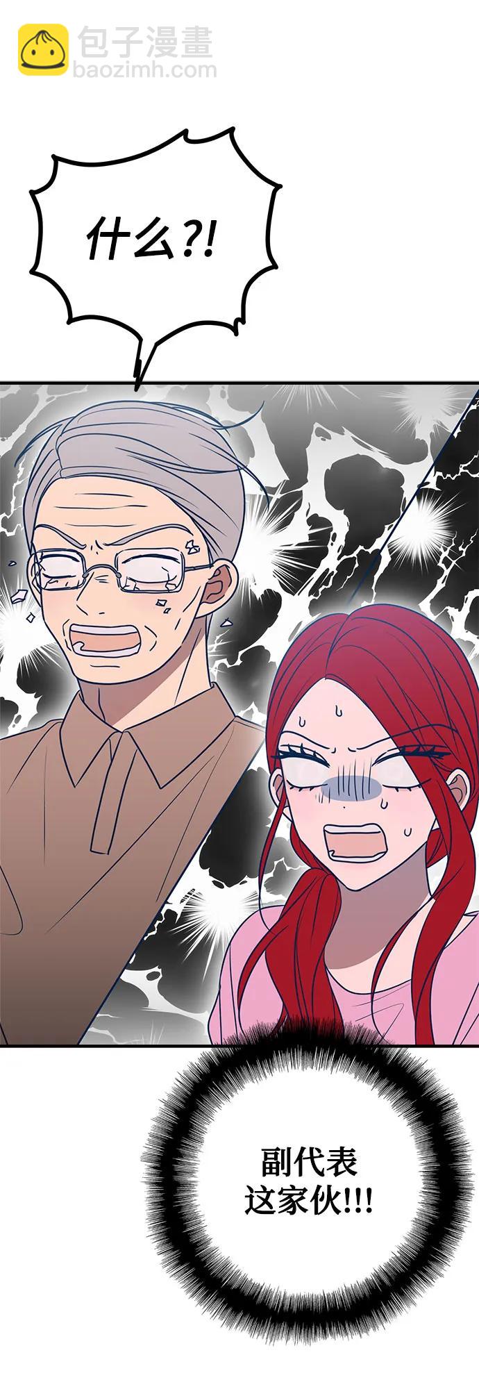 第61话57