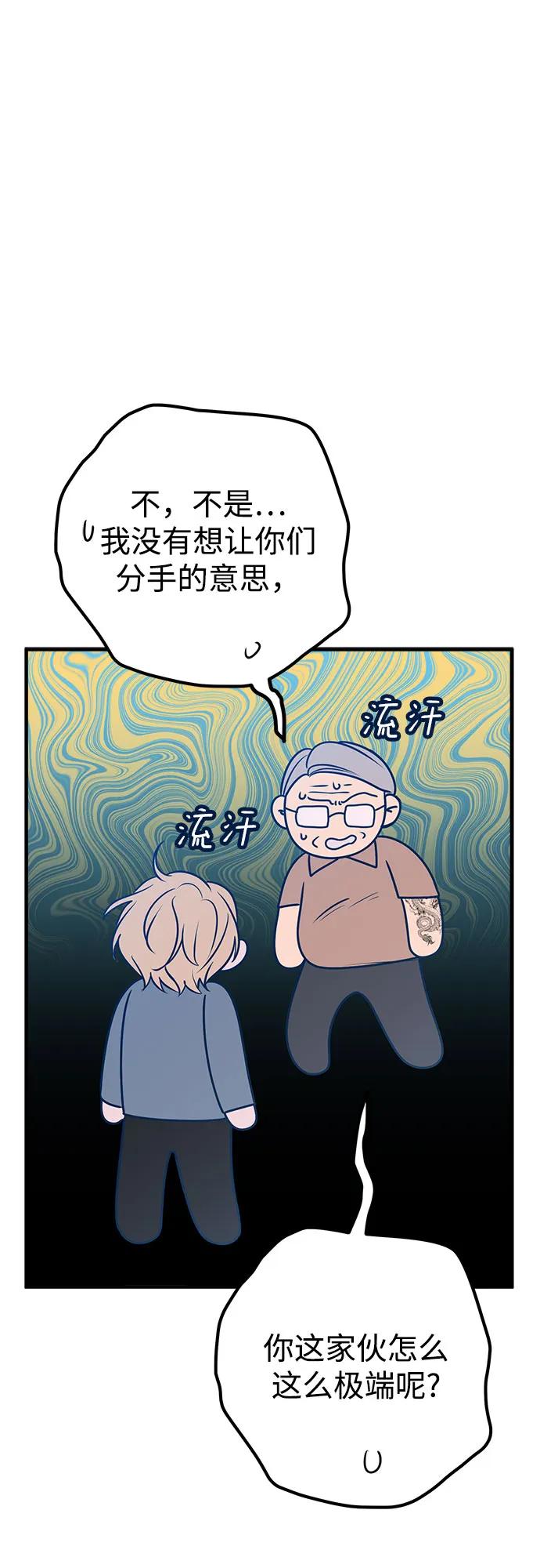 第61话58