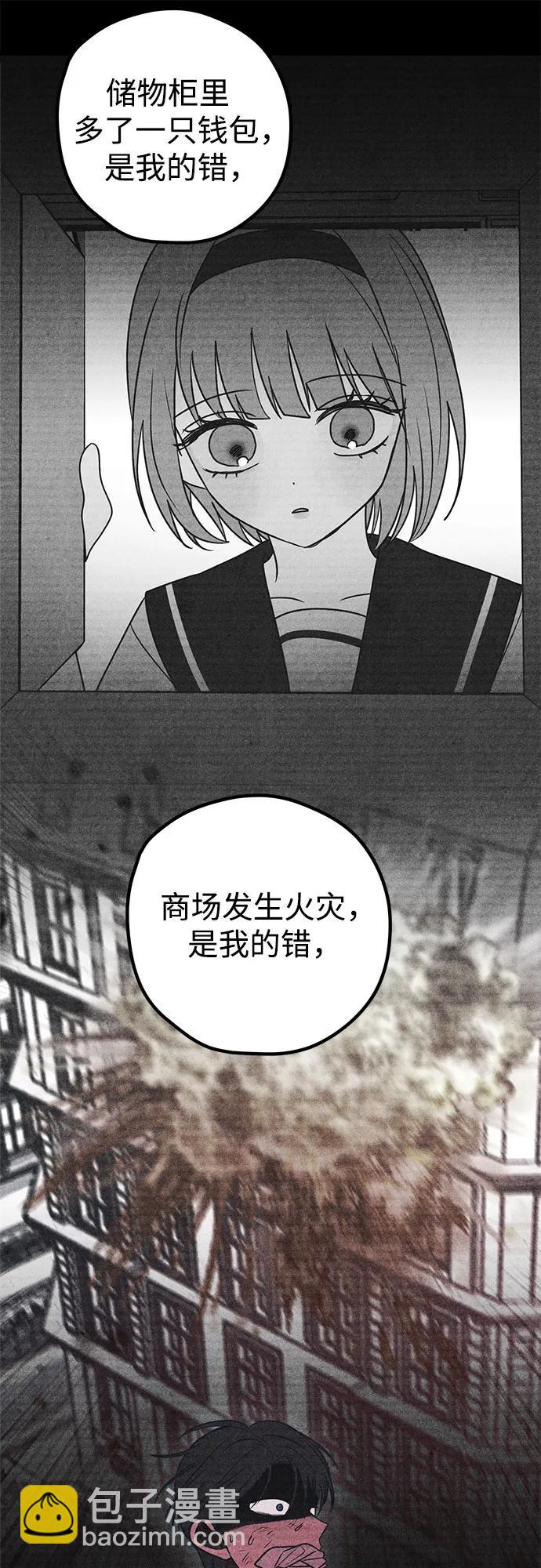 第61话6