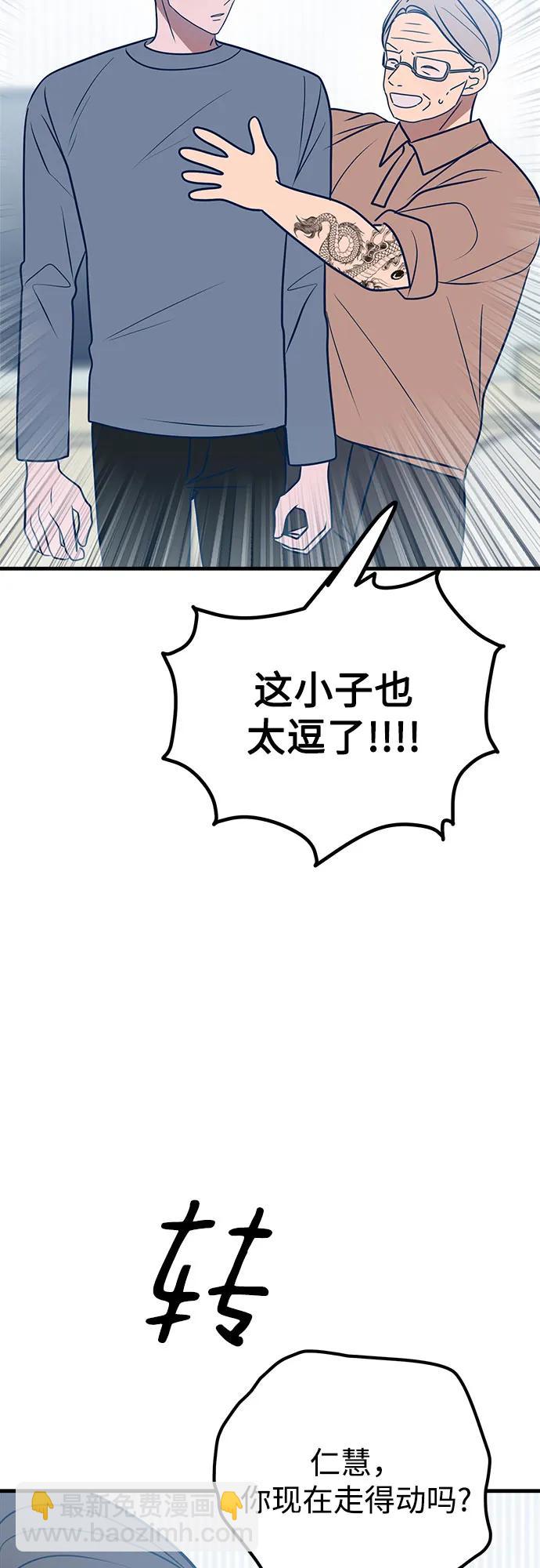 第61话63