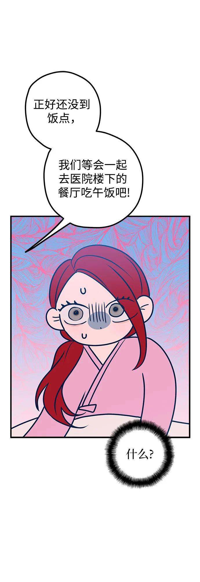 第61话65